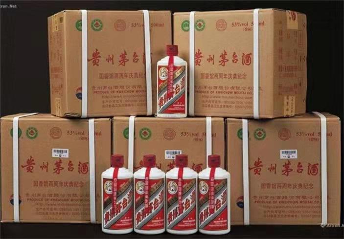 行唐茅台酒回收